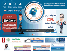 Tablet Screenshot of iftc14.com